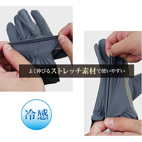 ジェイワークスプランニング 冷感ストレッチ人工皮革グローブ L SJG-03 1組(ご注文単位1組)【直送品】