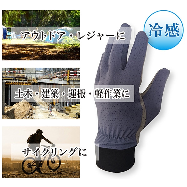 ジェイワークスプランニング 冷感ストレッチ人工皮革グローブ LL SJG-03 1組(ご注文単位1組)【直送品】