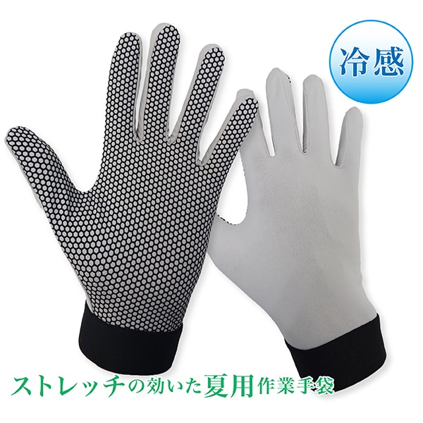 ジェイワークスプランニング 冷感軽作業マルチグローブ L グレー SJG-04 1組(ご注文単位1組)【直送品】