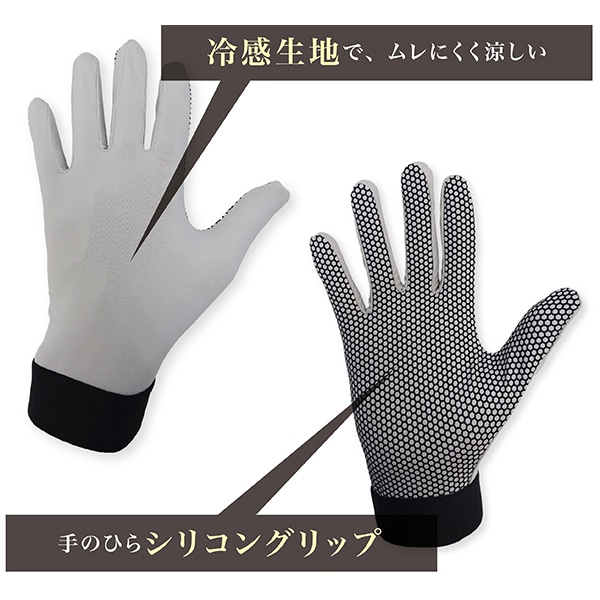 ジェイワークスプランニング 冷感軽作業マルチグローブ LL グレー SJG-04 1組(ご注文単位1組)【直送品】