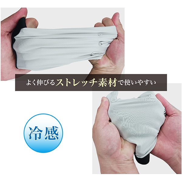 ジェイワークスプランニング 冷感軽作業マルチグローブ LL グレー SJG-04 1組(ご注文単位1組)【直送品】