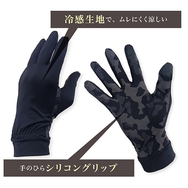 ジェイワークスプランニング 冷感軽作業マルチグローブ M ブラック SJG-05 1組(ご注文単位1組)【直送品】