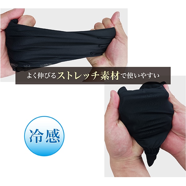 ジェイワークスプランニング 冷感軽作業マルチグローブ M ブラック SJG-05 1組(ご注文単位1組)【直送品】