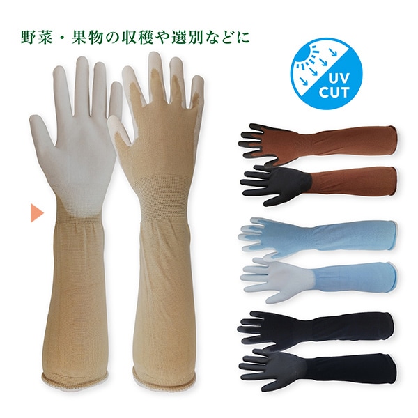 ジェイワークスプランニング ウレタン背抜き手袋 ロング L ベージュ SJG-06 1組（ご注文単位12組）【直送品】