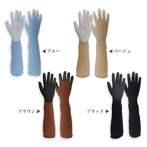 ジェイワークスプランニング ウレタン背抜き手袋 ロング L ベージュ SJG-06 1組（ご注文単位12組）【直送品】