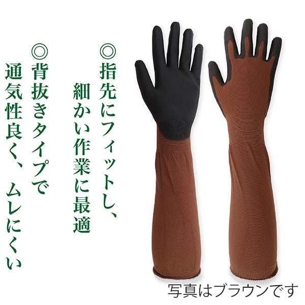 ジェイワークスプランニング ウレタン背抜き手袋 ロング L ブラック SJG-06 1組(ご注文単位12組)【直送品】