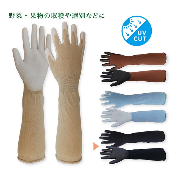 ジェイワークスプランニング ウレタン背抜き手袋 ロング LL ブラック SJG-06 1組(ご注文単位12組)【直送品】