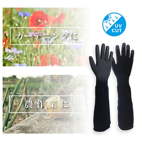 ジェイワークスプランニング ウレタン背抜き手袋 ロング LL ブラック SJG-06 1組(ご注文単位12組)【直送品】