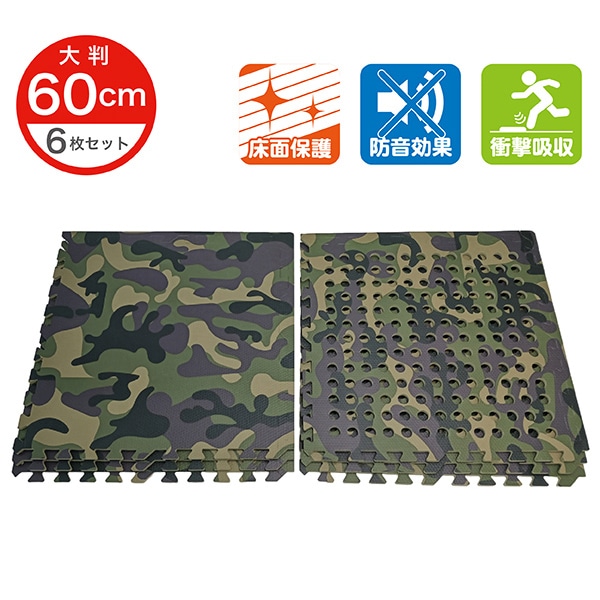 ジェイワークスプランニング ジョイントマット 大判60cm 6枚組 迷彩柄 JM-625 1袋(ご注文単位8袋)【直送品】
