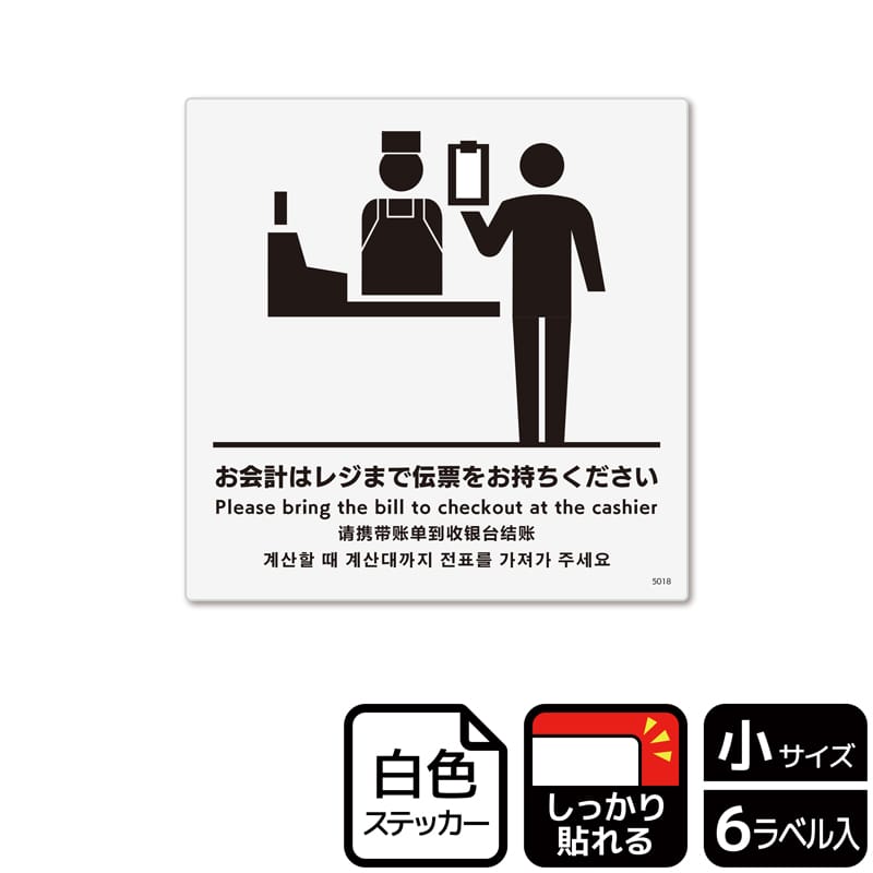 KALBAS ホワイトフィルムステッカー 強粘着 正方形 お会計はレジまで伝票をお持ちください KFS5018 1パック（ご注文単位1パック）【直送品】