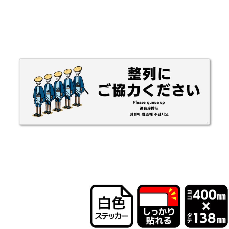 KALBAS ホワイトフィルムステッカー　強粘着　ヨコ大 整列にご協力ください KFK2342 1パック（ご注文単位1パック）【直送品】