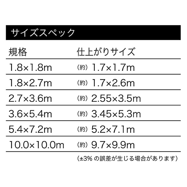 ジェイワークスプランニング 軽量ブルーシート 5.4×2.1m KS-5472 1枚(ご注文単位5枚)【直送品】