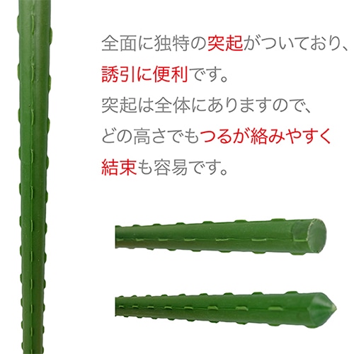 ジェイワークスプランニング 園芸支柱 内キャップ式 10本組 8φ 1200mm JSB-8-120 1束（ご注文単位5束）【直送品】