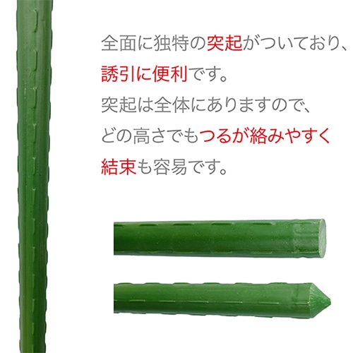 ジェイワークスプランニング 園芸支柱 内キャップ式 10本組 16φ 900mm JSB-16-90 1束(ご注文単位5束)【直送品】