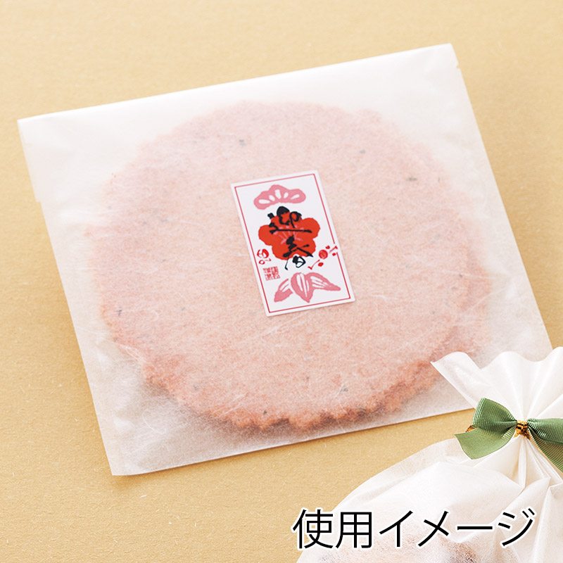 福重 平袋 Z-88 ガスバリア小袋 極薄雲竜パック 大 100枚/袋