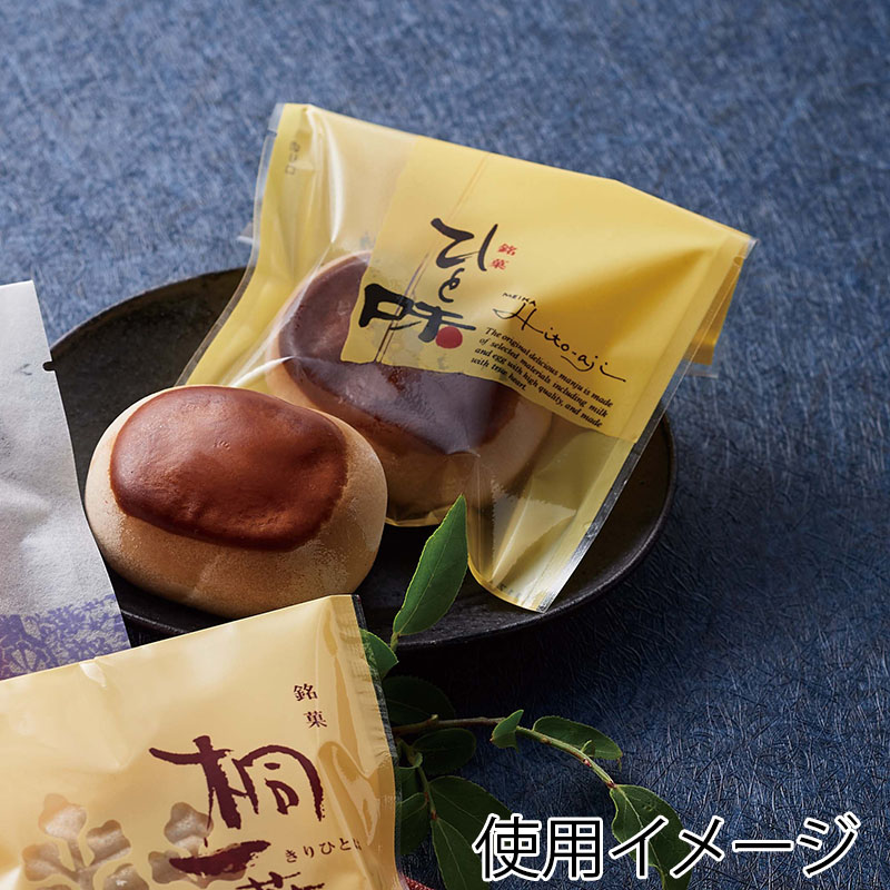 ガス袋 Z-117 583024 銘菓 ひと味 500枚/袋(ご注文単位1袋)【直送品】