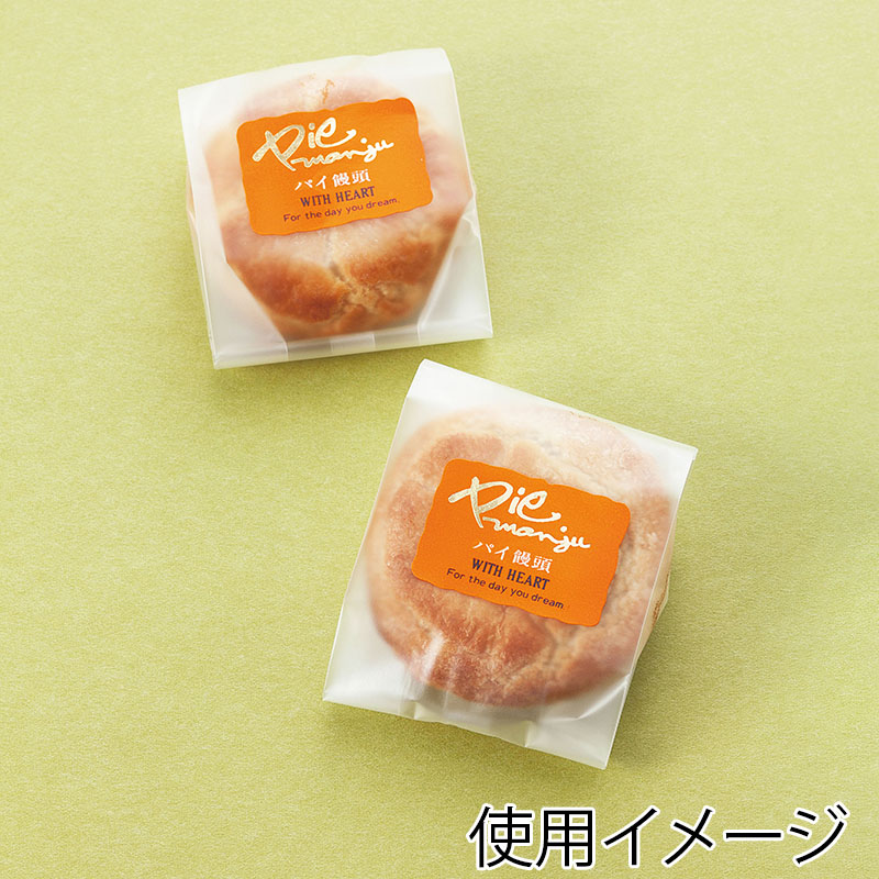 ガス袋 VK-204 中途シール 821044 マット無地 500枚/袋(ご注文単位1袋)【直送品】