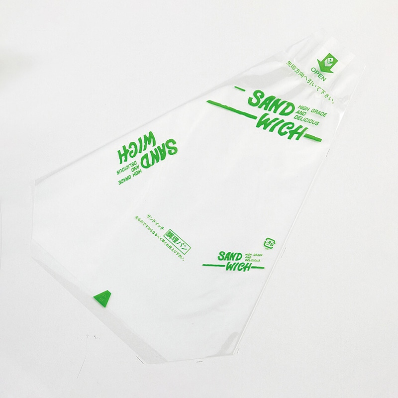 サンドイッチ袋　P-61  560058　緑 1000枚/袋（ご注文単位1袋）【直送品】