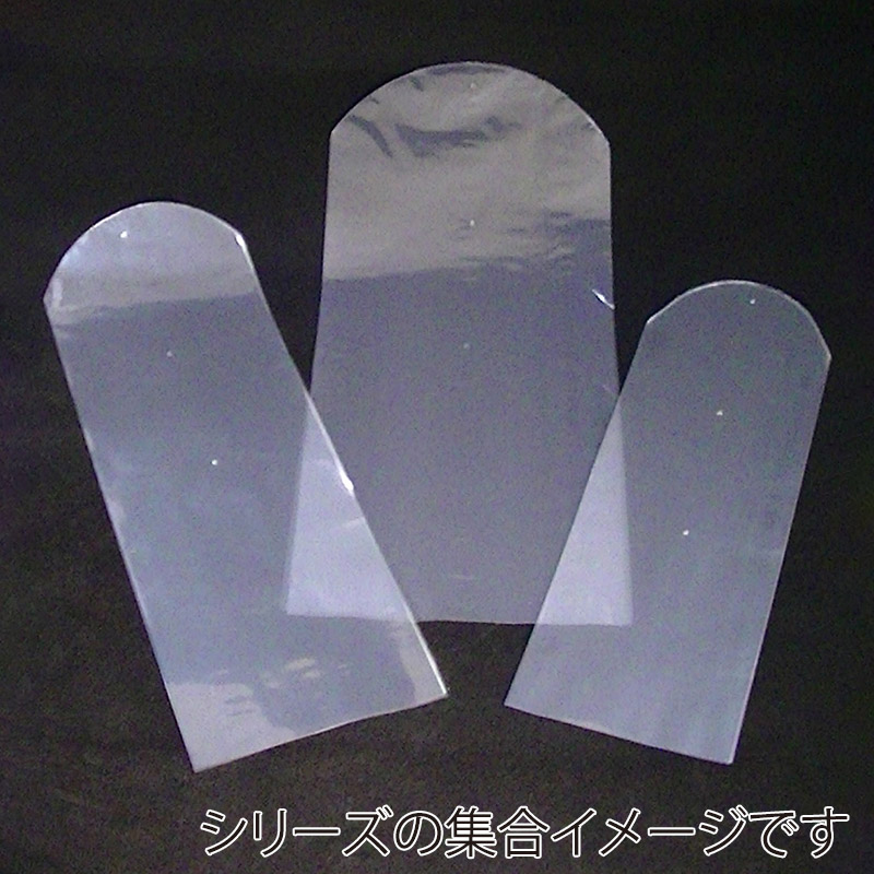 サンプラスチック PVCシュリンクフィルム規格袋 70×250 B-4 1箱(ご注文単位1箱)【直送品】