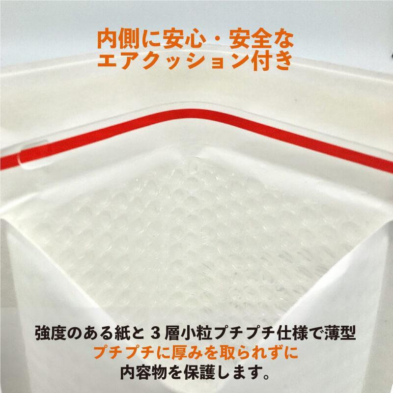 ユニファイン クラフトクッション封筒 B4サイズ 晒クラフト UF-CFK8W06 200枚/箱(ご注文単位1箱)【直送品】