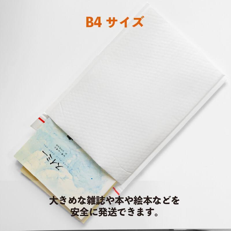 ユニファイン クラフトクッション封筒 B4サイズ 晒クラフト UF-CFK8W06 200枚/箱(ご注文単位1箱)【直送品】