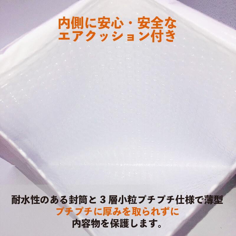 ユニファイン PEクッション封筒 B4サイズ UF-CFP8W06 200枚/箱（ご注文単位1箱）【直送品】