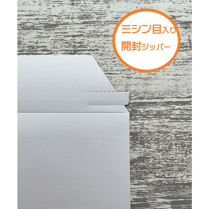 ユニファイン 厚紙封筒 エコノミータイプ A5／DVD AFC2W03 500枚/箱（ご注文単位1箱）【直送品】