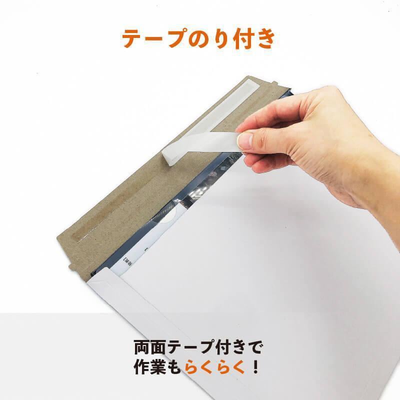 ユニファイン 厚紙封筒 エコノミータイプ A4／角2 AFC2W05 100枚/箱（ご注文単位1箱）【直送品】