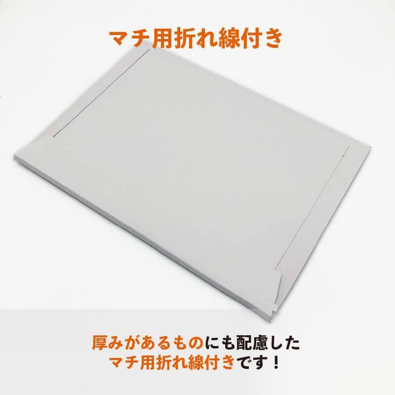 ユニファイン 厚紙封筒 エコノミータイプ A4／角2 AFC2W05 100枚/箱（ご注文単位1箱）【直送品】