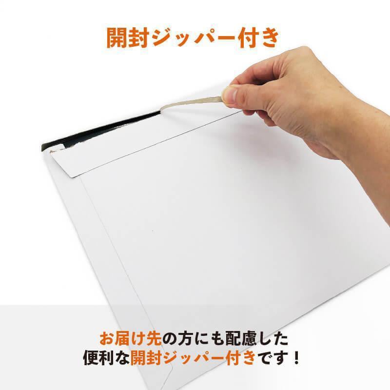 ユニファイン 厚紙封筒 エコノミータイプ A4／角2 AFC2W05 100枚/箱（ご注文単位1箱）【直送品】