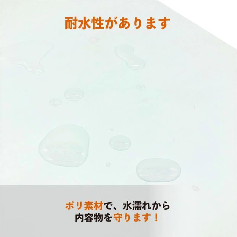 ユニファイン 宅配ビニール袋 A4 小サイズ THP6W01 100枚/袋(ご注文単位10袋)【直送品】