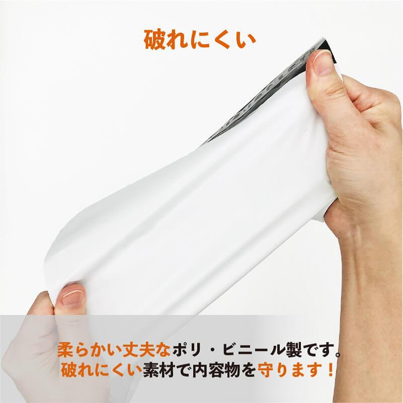 ユニファイン 宅配ビニール袋 A4 小サイズ THP6W01 100枚/袋(ご注文単位10袋)【直送品】