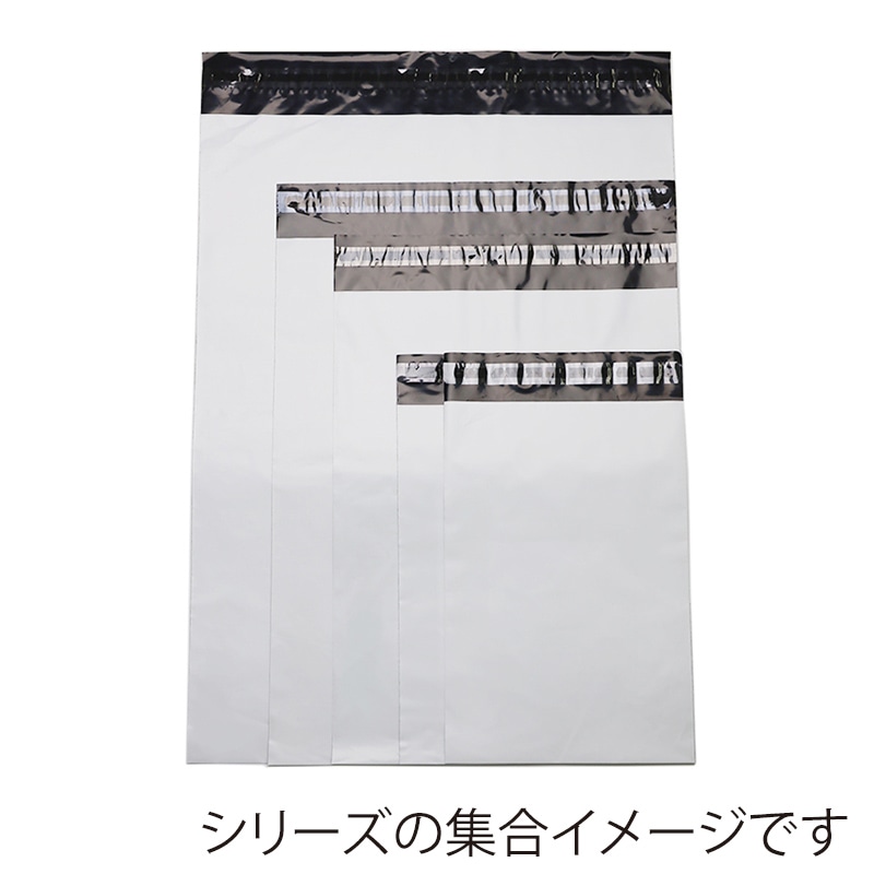 ユニファイン 宅配ビニール袋 A4 小サイズ THP6W01 100枚/袋(ご注文単位10袋)【直送品】