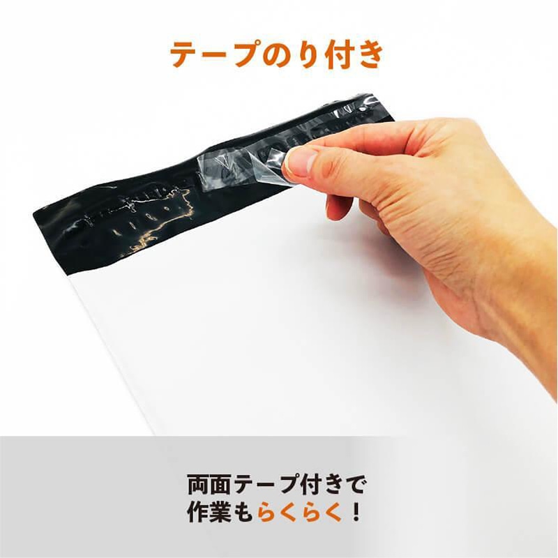 ユニファイン 宅配ビニール袋 A2 特大サイズ THP6W04 30枚/袋(ご注文単位10袋)【直送品】