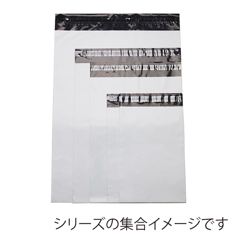 ユニファイン 宅配ビニール袋 A2 特大サイズ THP6W04 30枚/袋(ご注文単位10袋)【直送品】