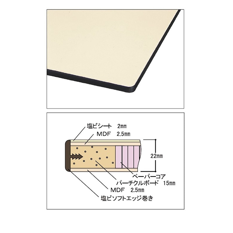 山金工業 ワークテーブル 折りタタミ高さ調整タイプ 塩ビシート天板22mm アイボリー 900×600×600~900 1台(ご注文単位1台)【直送品】