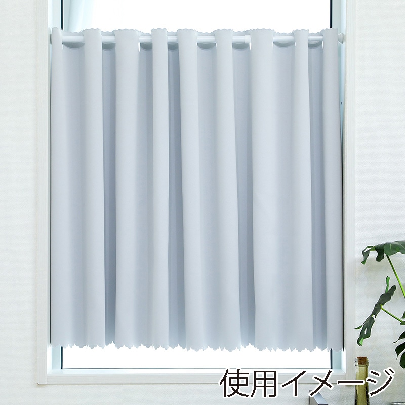 ユティック カフェカーテン　ドレープ　145×50 無地ホワイト UCK-04 1枚（ご注文単位1枚）【直送品】