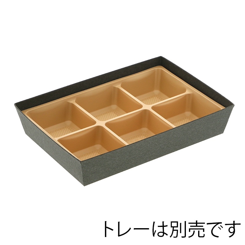 北海製箸 弁当容器 テーパー型貼箱 80-55 hk8044A-G 墨色 100セット/箱(ご注文単位1箱)【直送品】