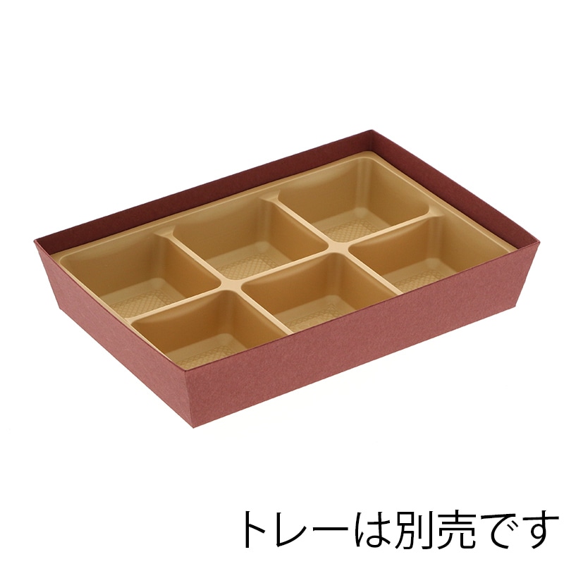 北海製箸 弁当容器 テーパー型貼箱 80-55 hk8044A-G 臙脂色 100セット/箱(ご注文単位1箱)【直送品】