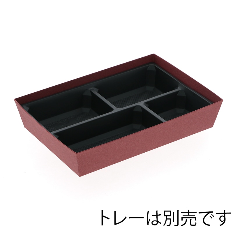 北海製箸 弁当容器 テーパー型貼箱 80-55 hk8044A-G 臙脂色 100セット/箱(ご注文単位1箱)【直送品】