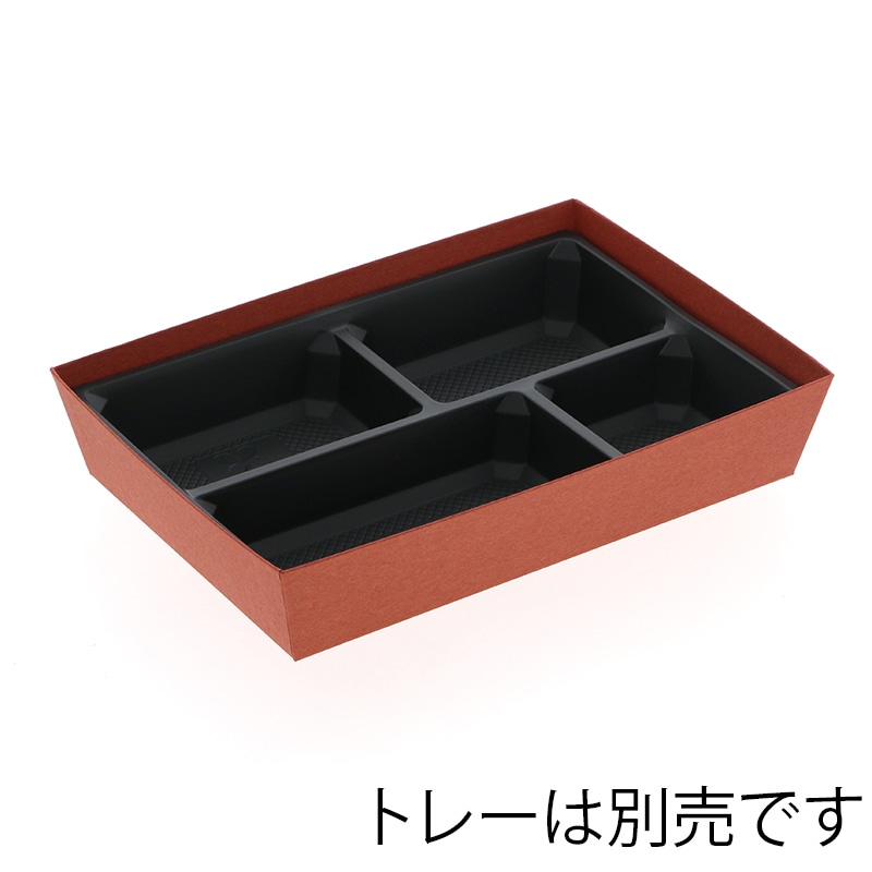 北海製箸 弁当容器 テーパー型貼箱 80-55 hk8044A-G 朱色 100セット/箱(ご注文単位1箱)【直送品】