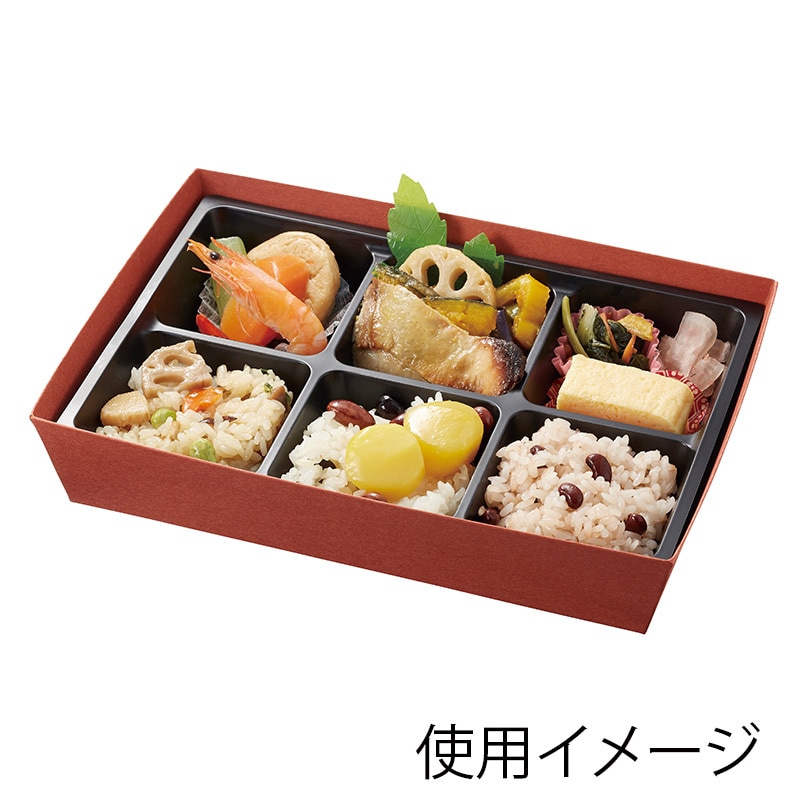 北海製箸 弁当容器 テーパー型貼箱 80-55 hk8044A-G 朱色 100セット/箱(ご注文単位1箱)【直送品】