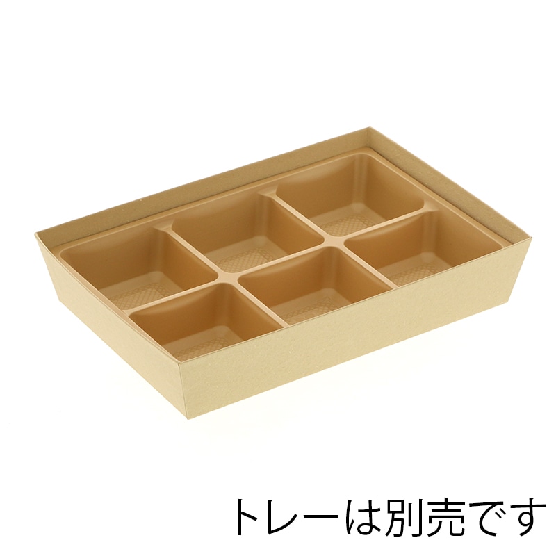 北海製箸 弁当容器 テーパー型貼箱 80-55 hk8044A-G 香色 100セット/箱(ご注文単位1箱)【直送品】