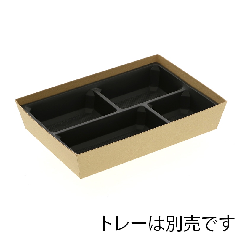 北海製箸 弁当容器 テーパー型貼箱 80-55 hk8044A-G 香色 100セット/箱(ご注文単位1箱)【直送品】