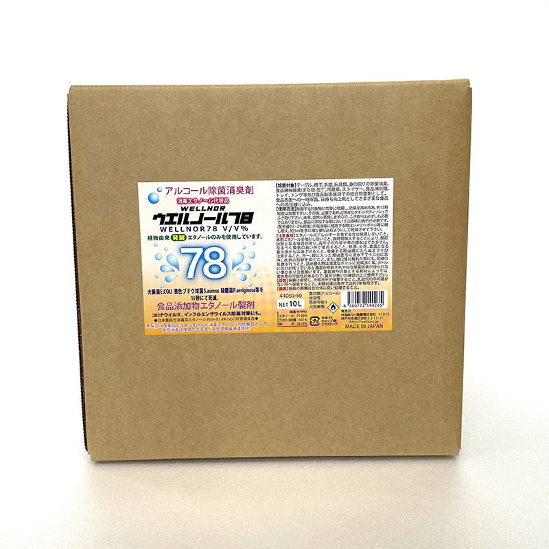 ウエルシー製薬 アルコール除菌消臭剤　ウエルノール78  10L　詰め替え  1個※軽（ご注文単位1個）【直送品】