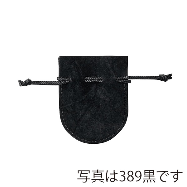 原口 巾着ポーチ セーム 黒 399 1個（ご注文単位20個）【直送品】
