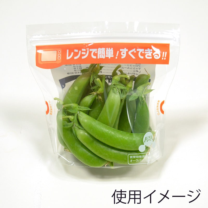 ベルグリーンワイズ 鮮度保持袋 オーラパック スタンドレンジ袋 規格品 L 1360 100枚/袋（ご注文単位30袋）【直送品】