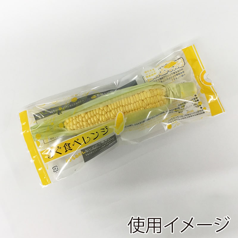 ベルグリーンワイズ 鮮度保持袋 オーラパック とうもろこしレンジ 規格品 1845 100枚/袋（ご注文単位15袋）【直送品】