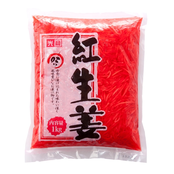 紅生姜 1kg 常温 1袋※軽(ご注文単位1袋)※注文上限数12まで【直送品】