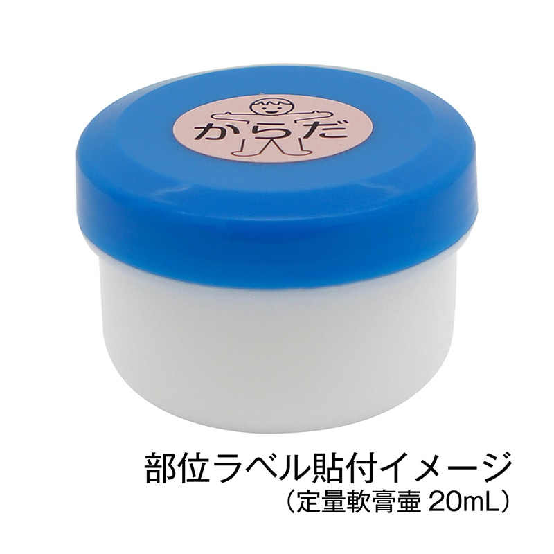 金鵄製作所 部位ラベル D-2 四肢 100枚/袋（ご注文単位1袋）【直送品】